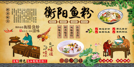衡阳鱼粉