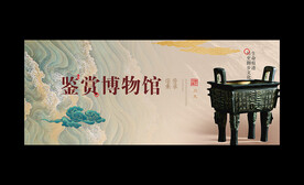 博物馆