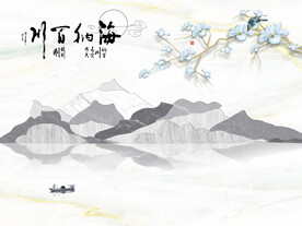 大理石纹山水