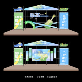 沙滩音乐节舞台舞美