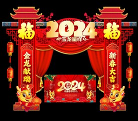 2024门头