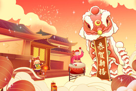 新年舞狮喜庆插画