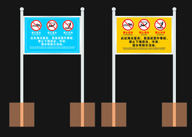 警示牌