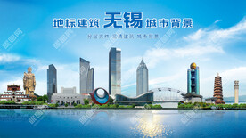 无锡地标建筑江苏无锡城市背景