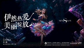 医美整形