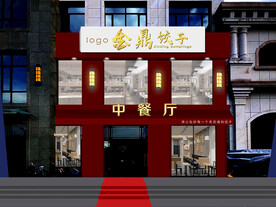 亮化
