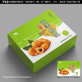 枇杷包装设计