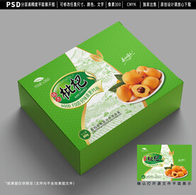 枇杷包装设计