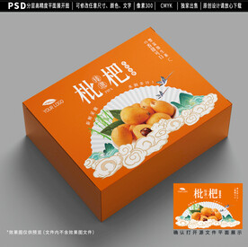 枇杷包装设计