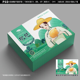 枇杷包装设计