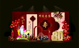红色80寿宴背景