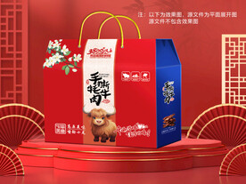 牛肉干包装平面图图片