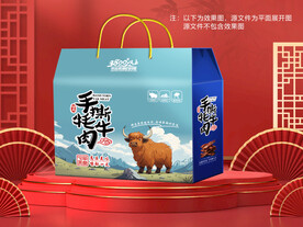 牛肉干包装平面图图片