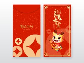 红色喜庆2024年龙年红包