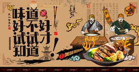 牛排