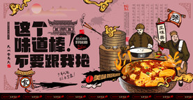烧鸡公