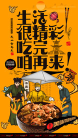 黄焖鸡
