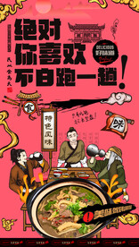 牛肉碎