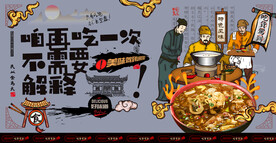 牛肉碎