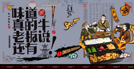 快餐