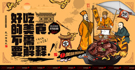 豆干