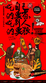 麻饼