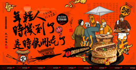 麻饼
