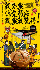  马拉糕广告