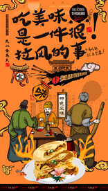 牛肉饼