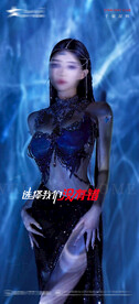 酒吧海报图片