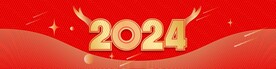 2024龙年创意封面设计