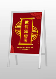 我们结婚啦