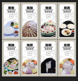 鱼生