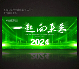 绿色KV