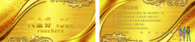 黄金代金券