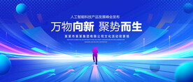 万物向新
