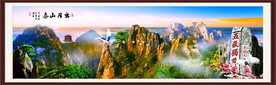 万重山