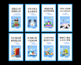 图书馆