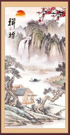 富春山居图