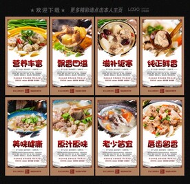炖羊肉