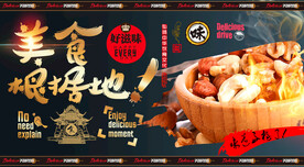 坚果
