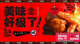 烤鸡