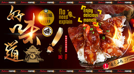 腊味饭