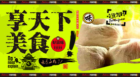 牛皮糖