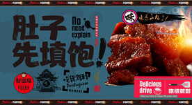 豆干