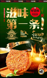 麻饼