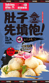 麻球
