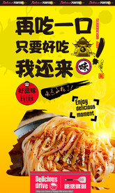 米皮