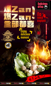 牛肉丸