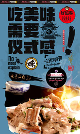 手抓羊肉